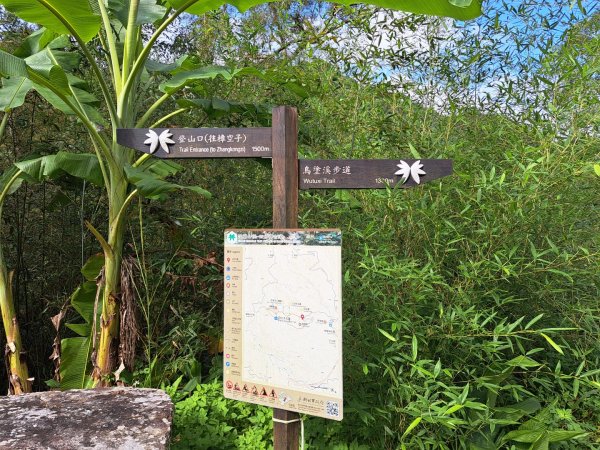 淡蘭南路第三段：四分子至魚逮魚堀溪自行車道3104928