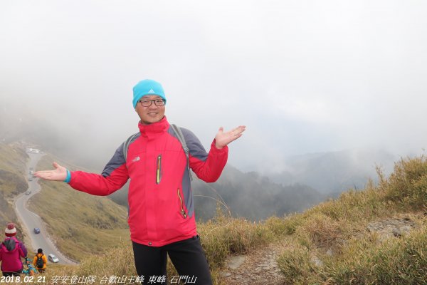 20180221合歡主峰東峰石門山420039