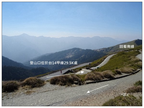 合歡主峰/地震基石1326078