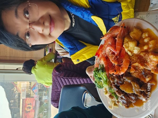 20260113駱駝峰.薆悅尾牙.磺港泡腳腳.金山老街散步2985843