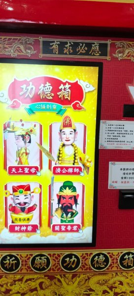 石門珊瑚貝殼廟3051178
