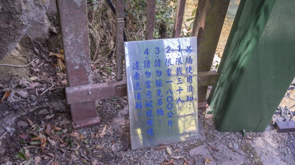 闊瀨古道-沿北勢溪谷而行的夏末之旅（淡蘭古道）2287672