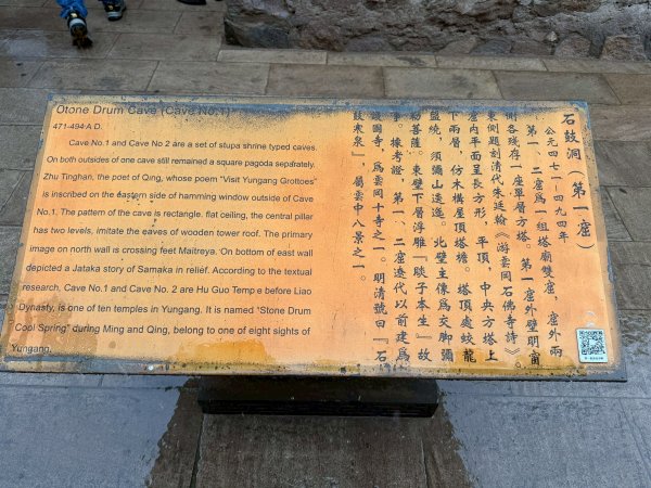 山西大同雲岡石窟 2-12841733