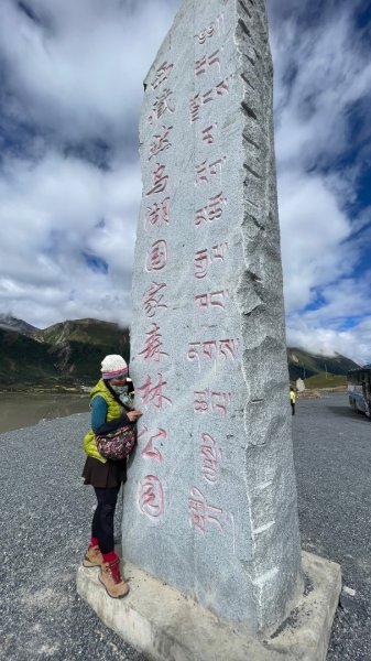 川藏33天深度之旅💙#稻城亞丁-來古冰川2902023