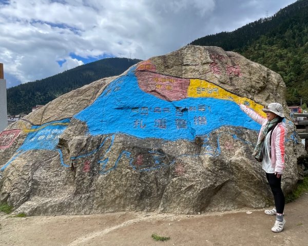 川藏深度之旅33天/A行程2902837