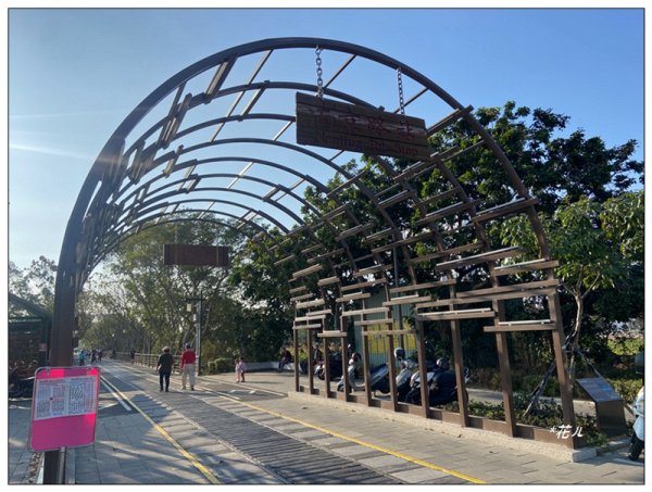 嘉油鐵馬道 (嘉義市)3017665