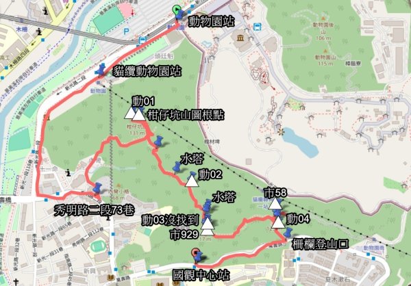 20250925柑子坑山動01-動04-市929-市582894949