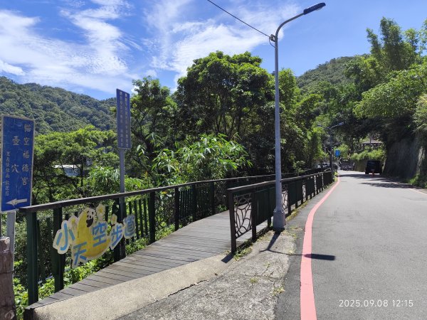 【臺北大縱走 7】2-2 指南宮貓空親山步道→壺穴步道→茶展中心步道→大成殿步道→指南宮竹柏參道2881853