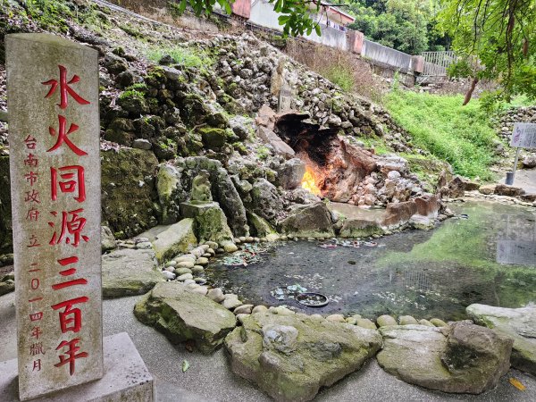 台南關子嶺大凍山 雲萊山莊 水火同源 碧雲寺1877109