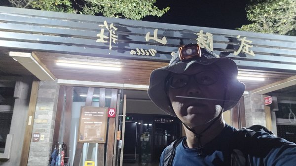 20250810 一日單攻桃山2919370