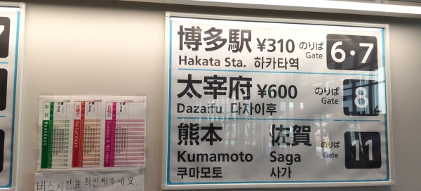 日本九州：熊本城2998466