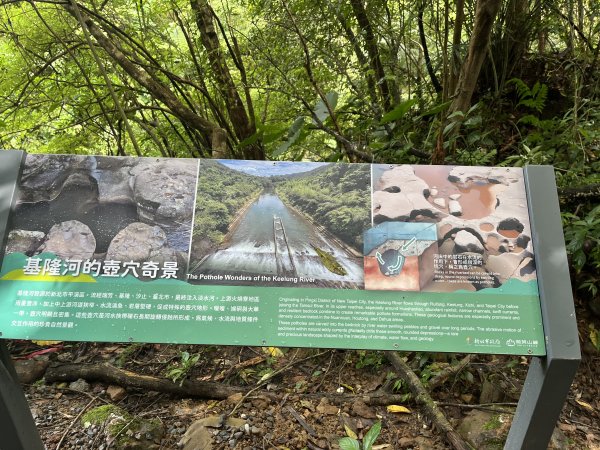 [微笑山線_第十二段] 2025_0803 五分山系_望古瀑布2851543