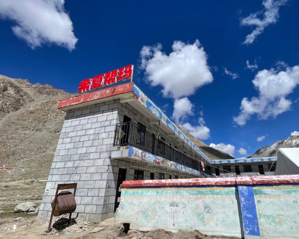 西藏-崗仁波齊轉山/珠峰大本營5200米2897559