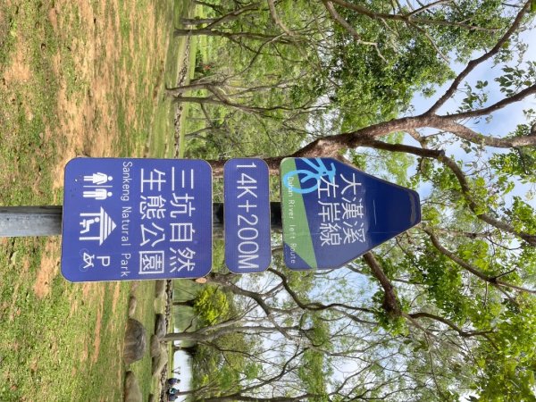 樟之細路-尋寶💎任務1-53019787