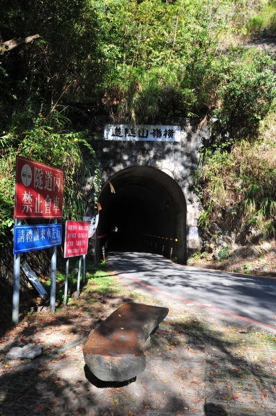 【步道小旅行】初冬...鳶嘴、稍來縱走2080