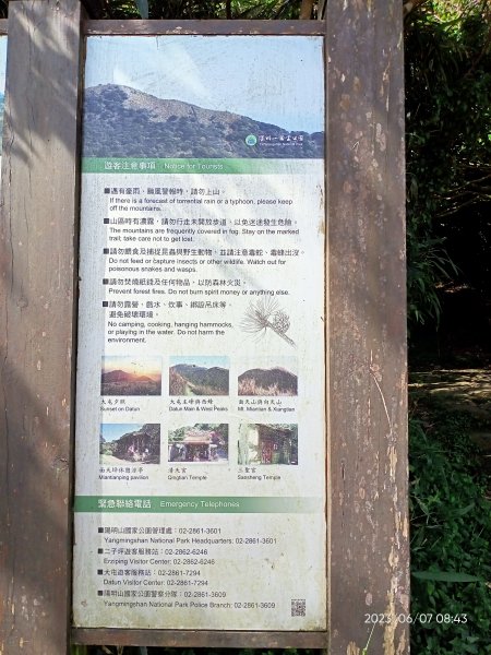 鞍部→大屯山北、主、南、西峰連走→面天坪→清天宮【走遍陽明山】2176956