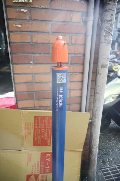 20250609基隆十八傘人家族(18.10沒收集到)2807531