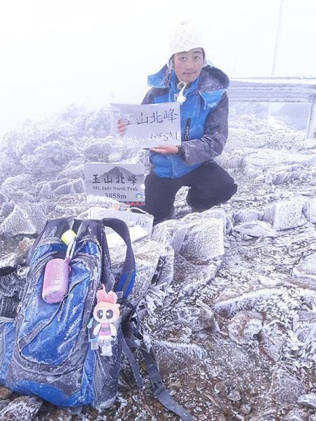 玉山主、北峰~錦毛鼠 百岳行