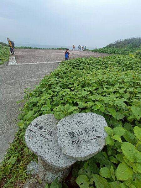 🌈5/1(四)基隆嶼❤️FB：熊熊趴爬走🌈2774286