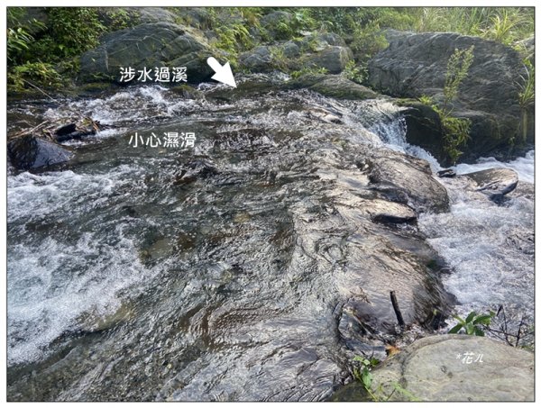 彩蝶瀑布 (南投、埔里)2845030
