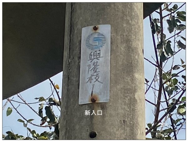 頂埔山 新路線 ( 東勢 )3039561