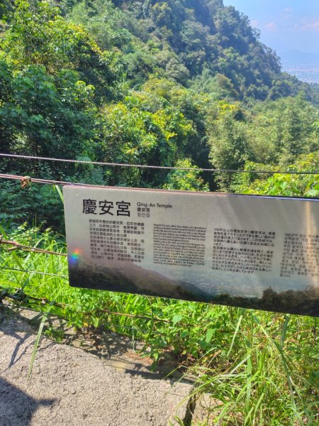 能高瀑布 慶安宮 頂猴洞山 猴頂洞山南峰 福興山2883720