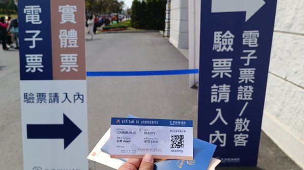 大林佐登妮斯城堡2854347