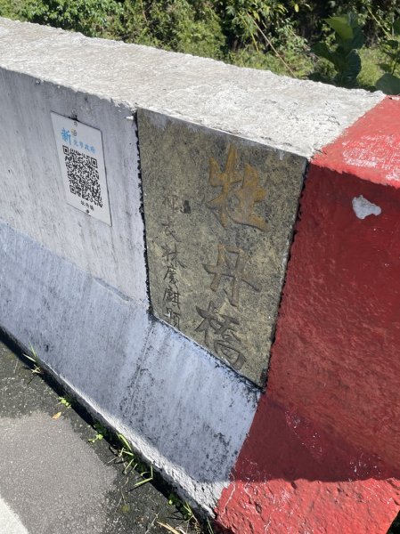 燦光寮古道2903097