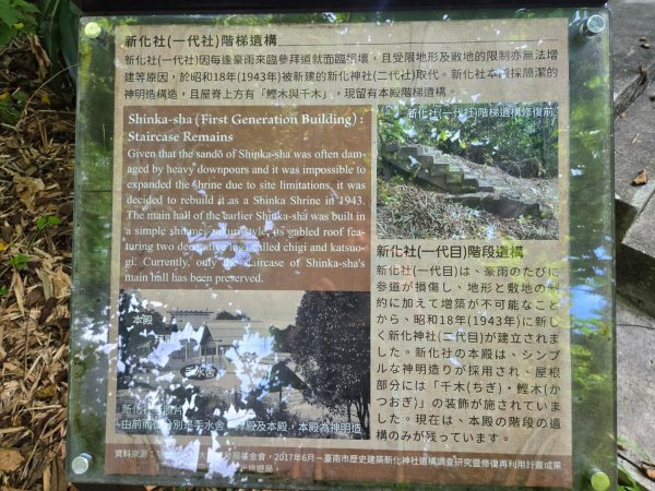 虎頭埤環湖步道（新化虎頭山）2890916