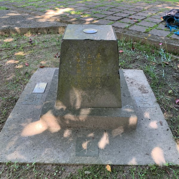 20250913苗栗三湖山2890812