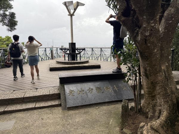 劍潭山+老地方202507192863876