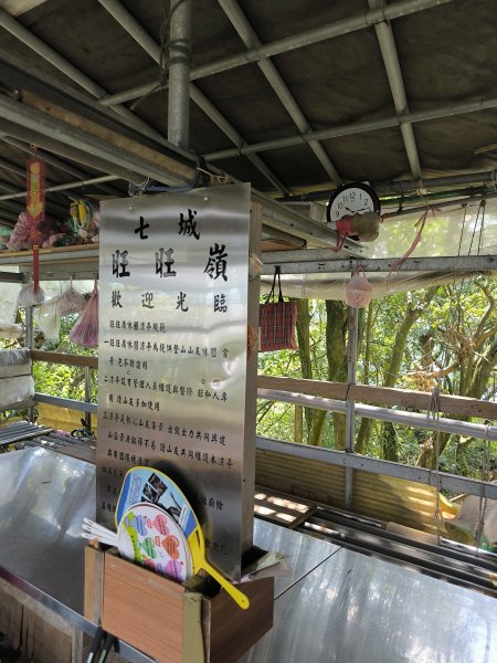 20250830天上山、旺旺嶺、太極嶺