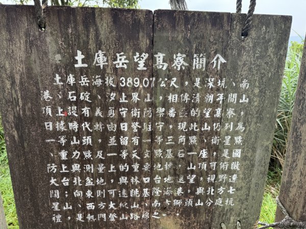 土庫岳-202503172770519