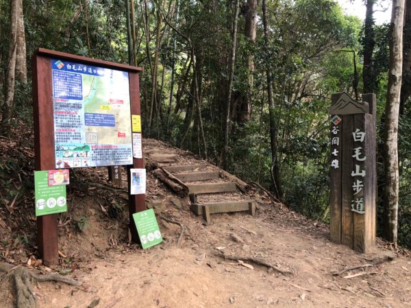 台中 谷關 白毛山1349903