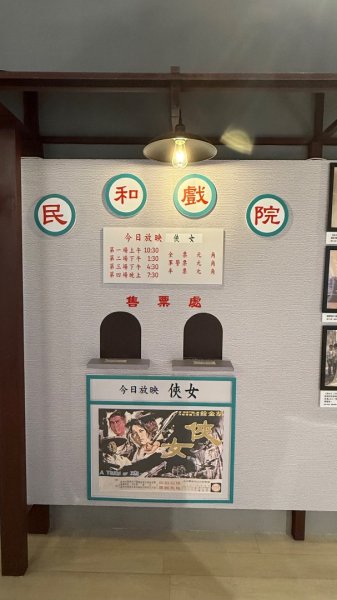 20250608霄裡好風光運動樂悠遊2808641