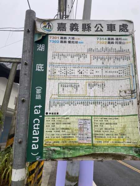 迷糊步道3062530