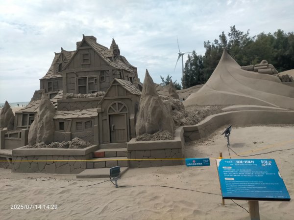 通霄海水浴場2836866