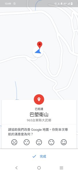 2023.1.26摩托車環島第五天，巴塱衛山之旅3078614