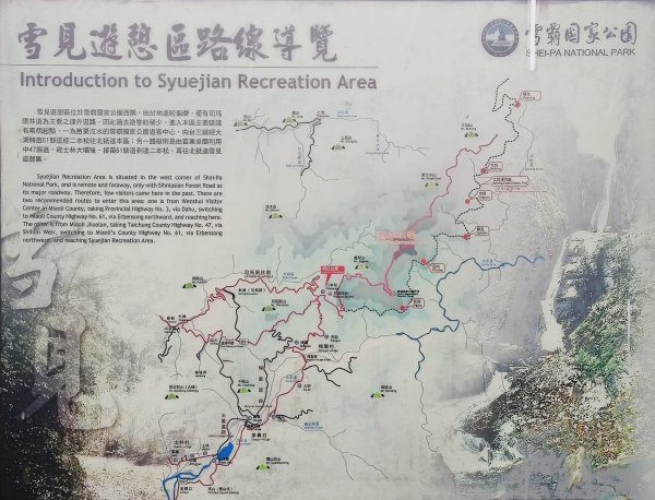 2025/05/11-丸田砲台遺址步道2784549