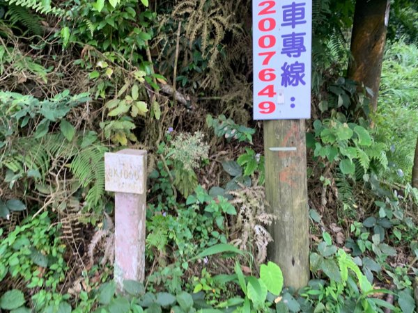 大湖馬拉邦山（小百岳）1065682