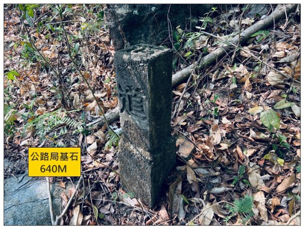 裡冷山、裡冷山南峰、公路局基石3031226