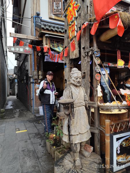 四川蘇稽古鎮、峨眉山恒邁酒店2939184