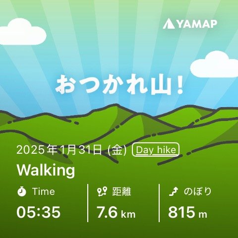 5 大阪金剛山全記錄2711142