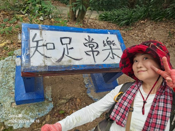 圓通寺烘爐地登山步道大O走3007129
