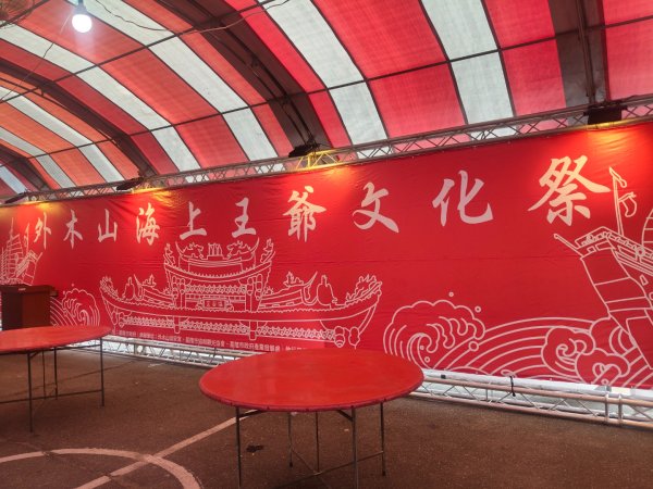 外木山漁港&浮潛&步道3093589