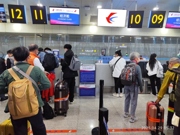 濟南全季酒店機場店; 濟南遙墻機場→上海浦東機場→臺灣桃園國際機場2780836