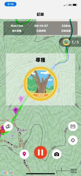 20250705-Ep.03六寮古道-2025森遊竹縣皮皮獅探險隊2851460