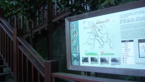 獅頭山風景區：藤坪、水濂橋、水濂洞步道1143196