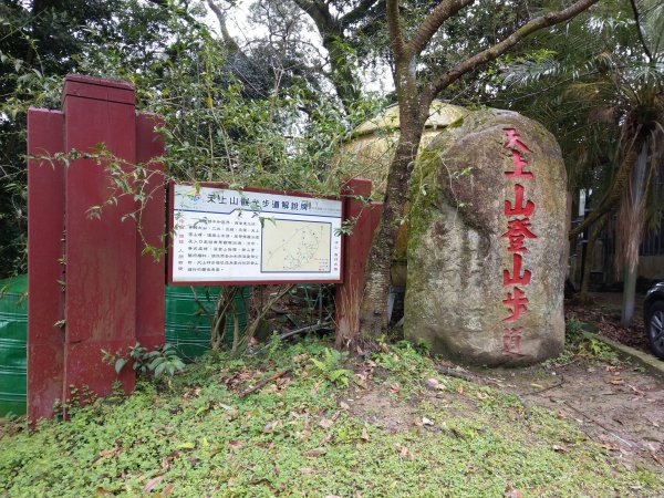 土城五秀縱走(火焰山+土城四秀)830582