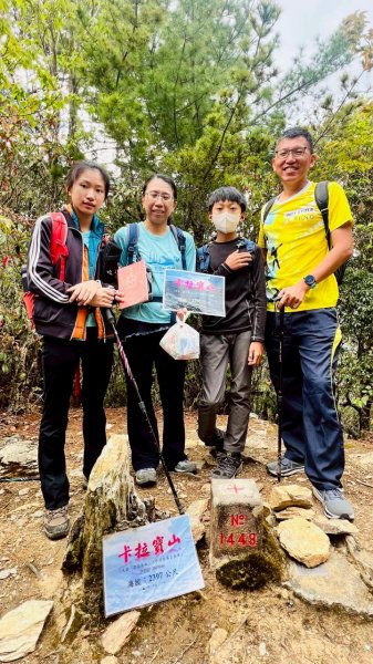 🌈4/19(六)~中橫小百岳-卡拉寶山+百岳~石門山FB：熊熊趴爬走🌈2765890